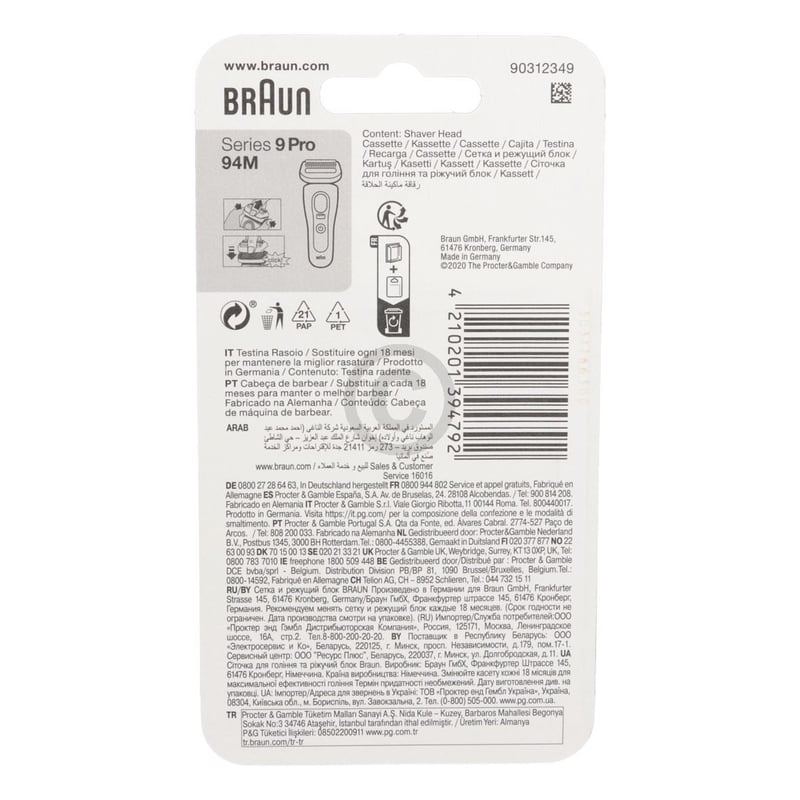 Scherkopf Braun 94m 81747657 für Series 9 Rasierer