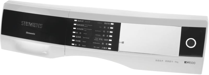 Bedienblende 11020375