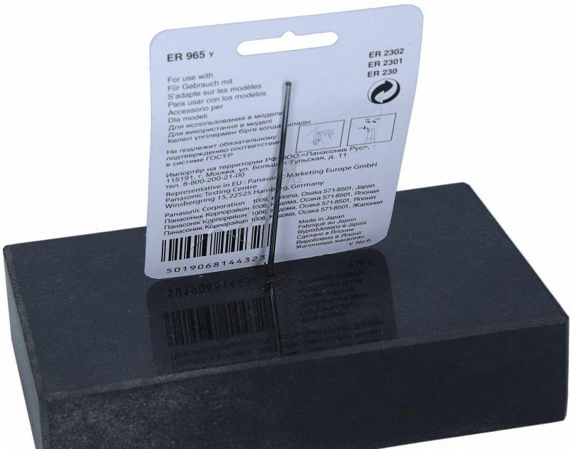 Klingenblock für Rasierer Panasonic WER965Y Scherkopf