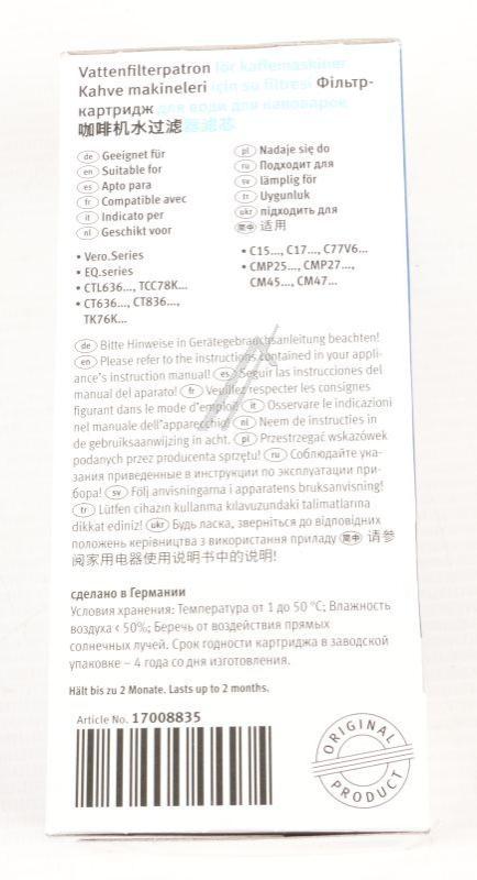 Brita Intenza Wasserfilter für Kaffeevollautomat Bosch/Siemens 17008835 Kalkschutz, Reinheit