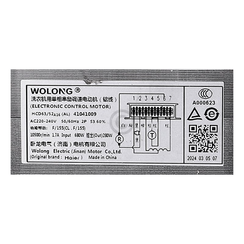 Kollektormotor 41041009 für Waschmaschine