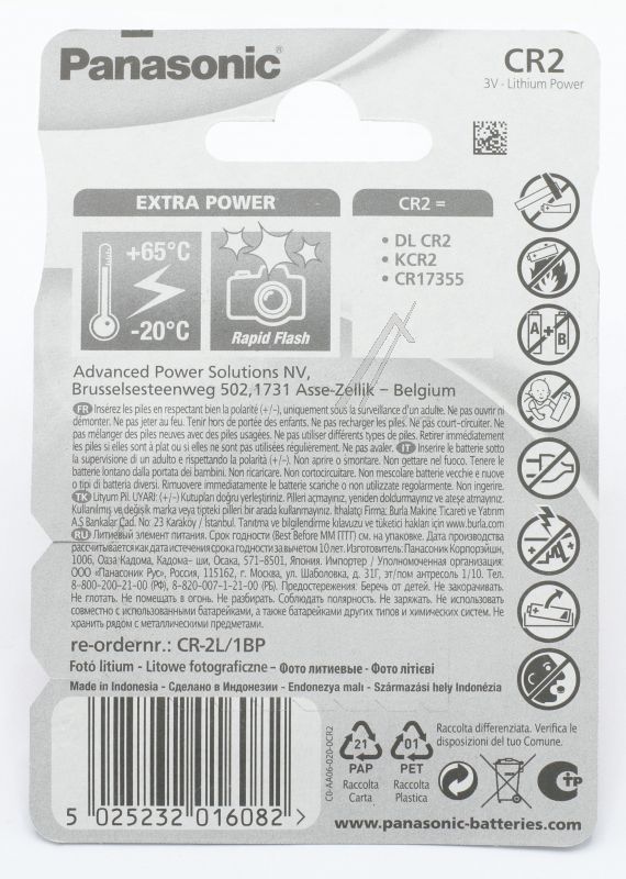 Panasonic CR2 Lithium-Zelle für Staubsauger 3V 850mAh