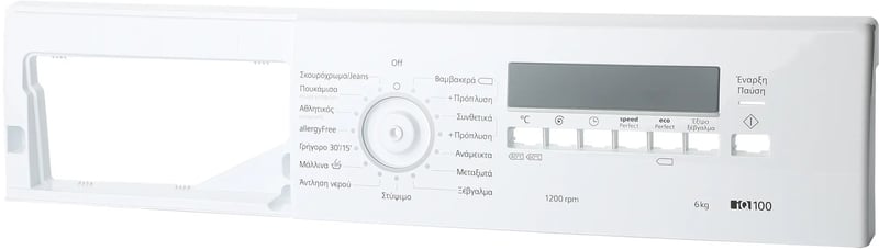 Bedienblende 11010544