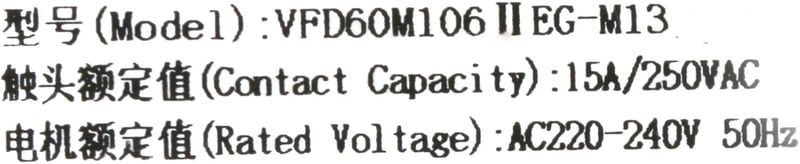Bedienmodul 11002112
