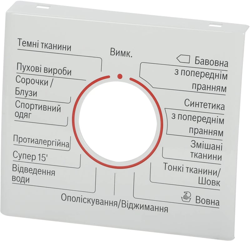 Blendeneinlage 12003476