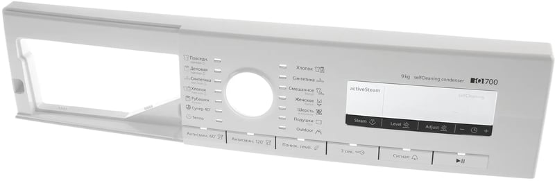 Bedienblende für Bosch-Gerät 11022959 Frontblende