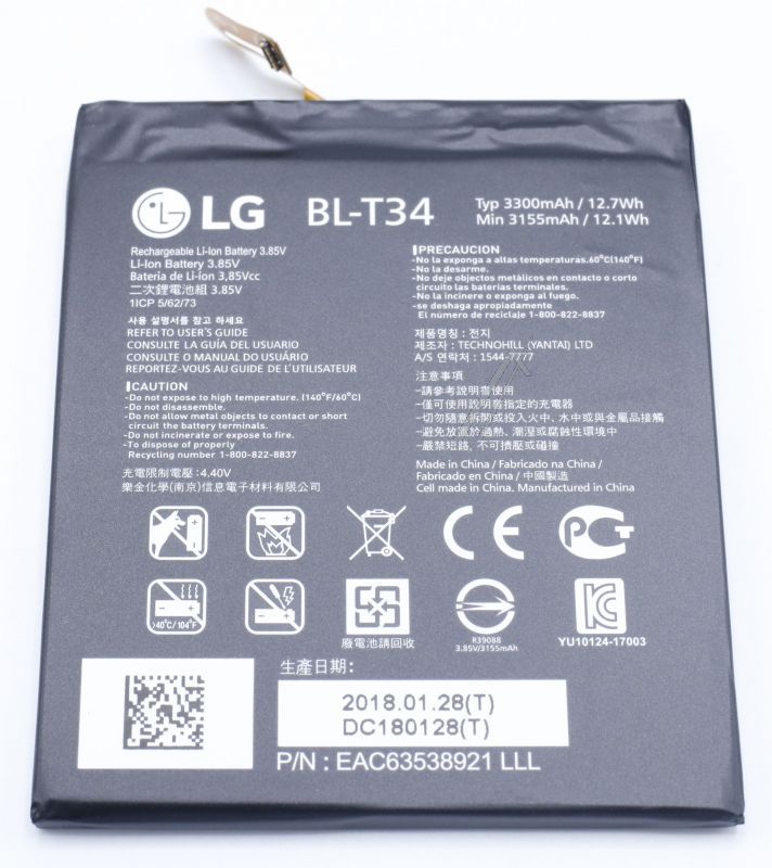 Akku LG EAC63538921 für Handy
