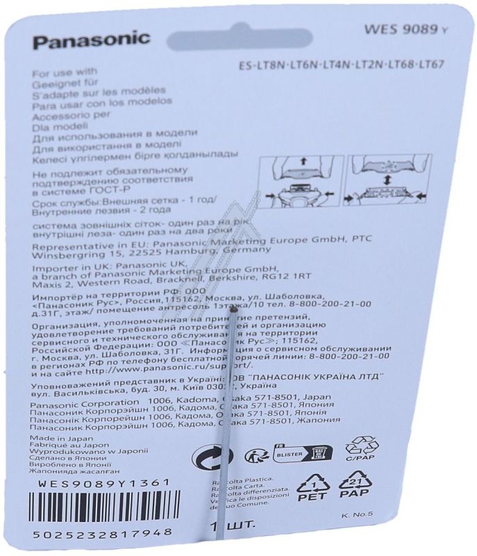 Scherfolie WES9089Y für Panasonic Rasierer WES9089Y 3-Klingen-System