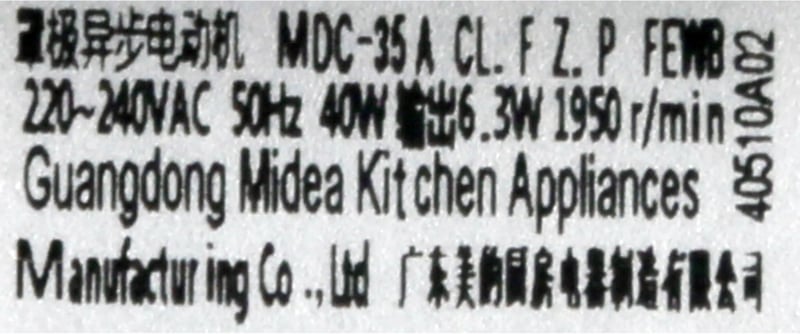 Gebläsemotor 12012871