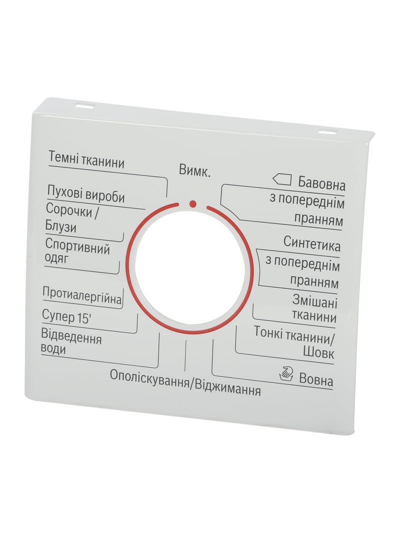 Blendeneinlage 12003476