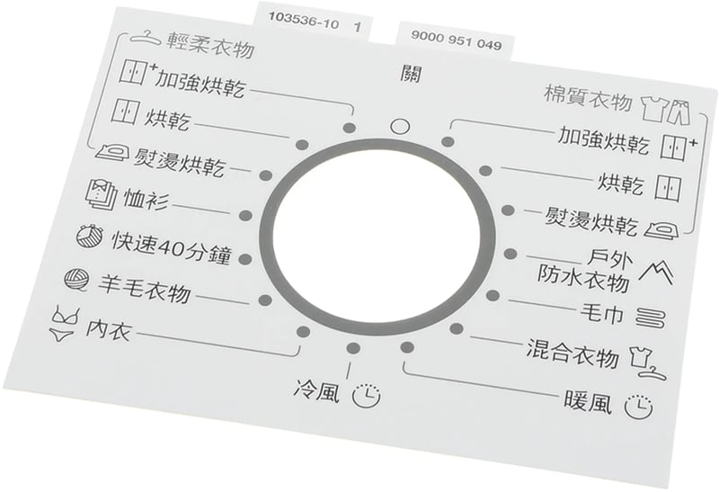 Blende für Trockner Bosch 00632777 Frontblende
