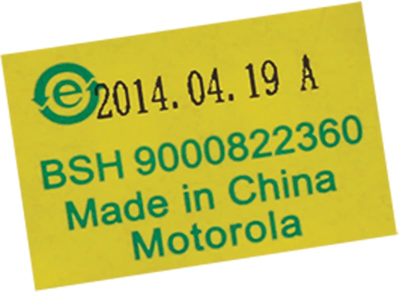 Brüheinheit 12004486