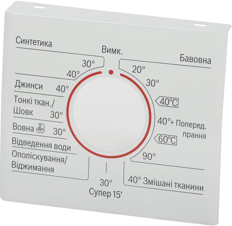 Blendeneinlage 12003474