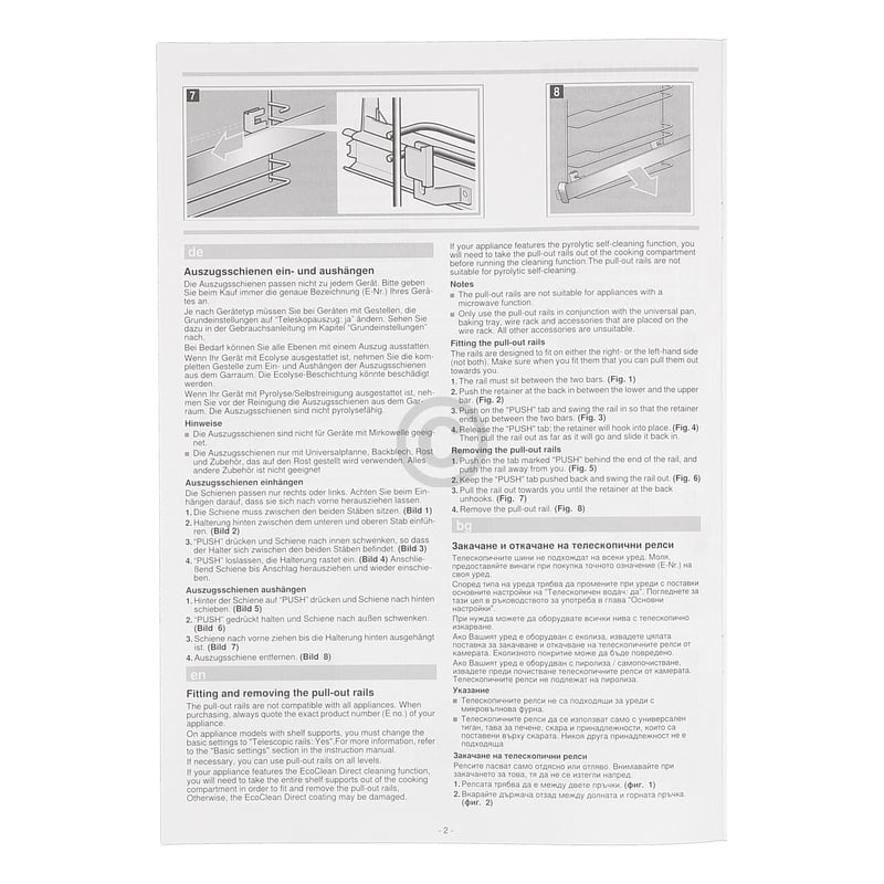 Teleskopauszug 2fach für Backblech Rost BOSCH HEZ538200 17001568 in Backofen