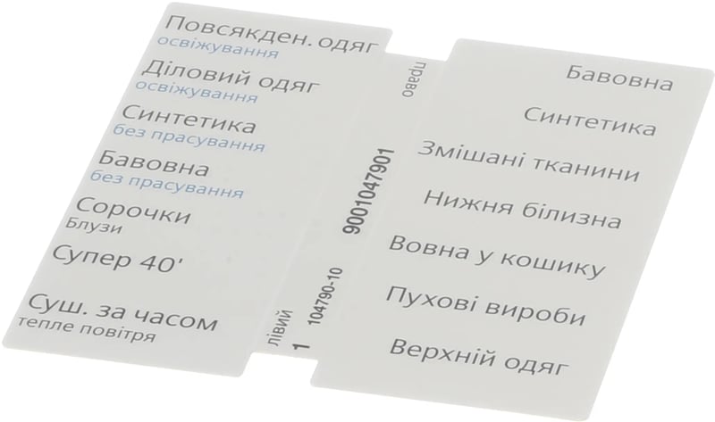 Siemens Trockner Legende 00635128 Wärmeschutz