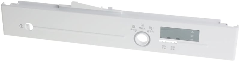 Blendenkasten 11020132