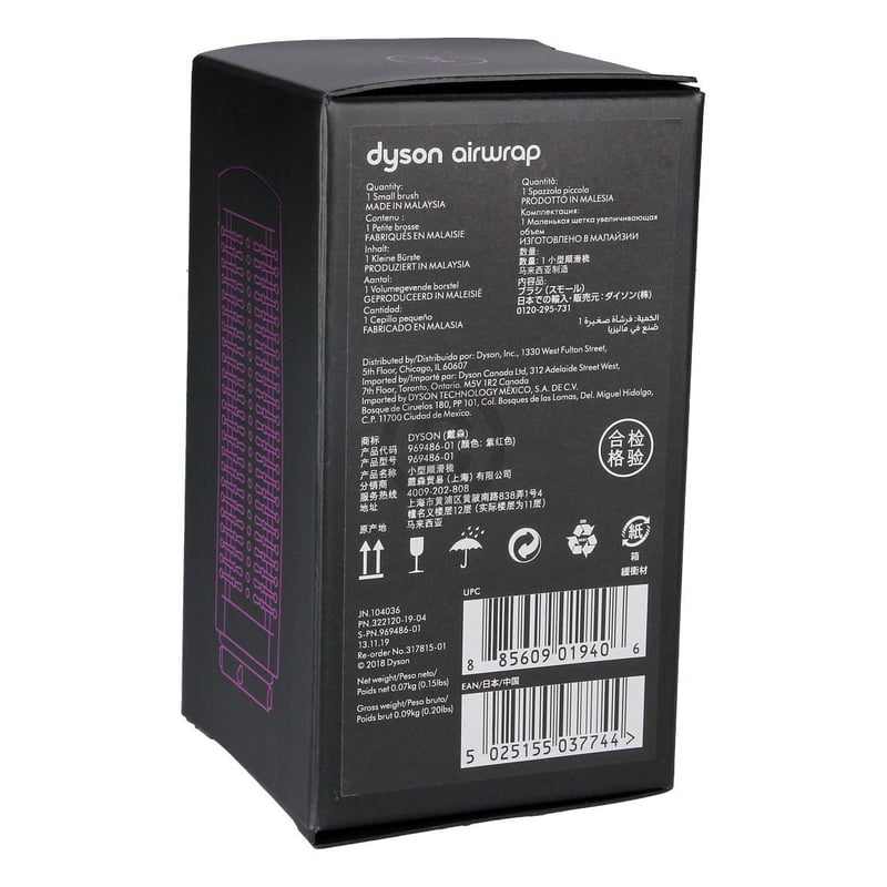 Glättbürste feste Borsten für Kurzhaar Pony dyson 969486-01 für Airwrap™ Haarstyler