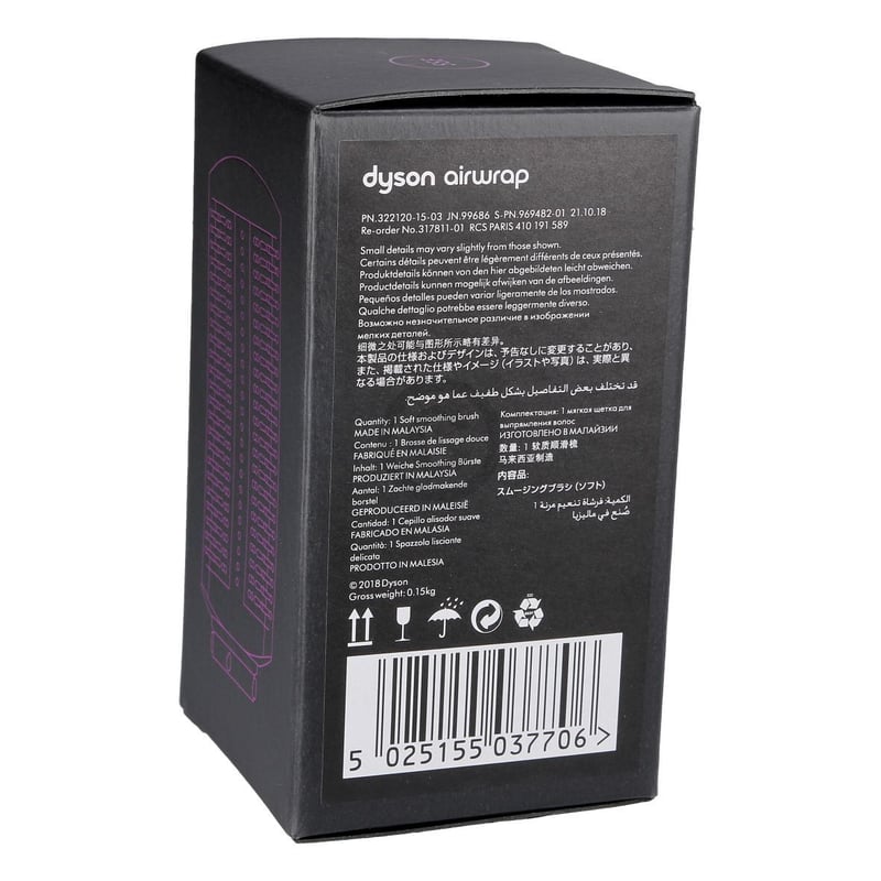 Glättbürste weiche Borsten dyson 969482-01 für Airwrap™ Haarstyler