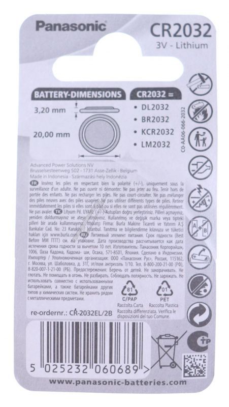 Knopfzelle CR2032L2BP für Panasonic Staubsauger CR2032L2BP 3V, 220mAh, 2er Blister