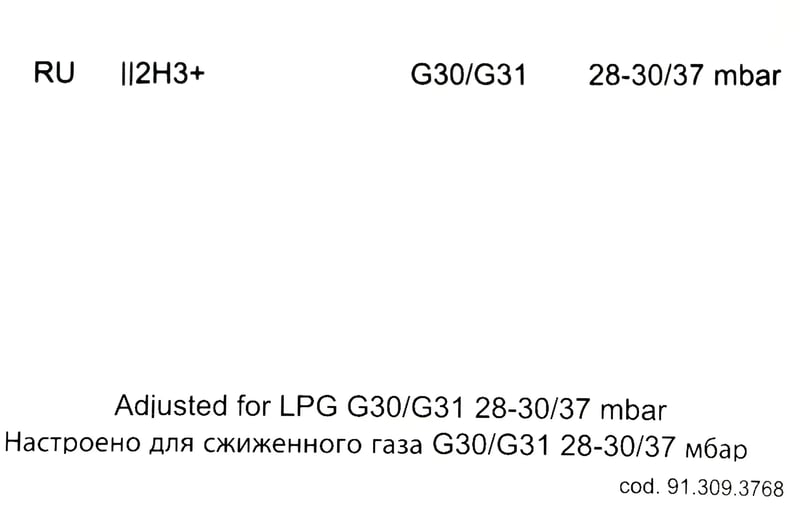 Düsensatz Flüssiggas 00629763