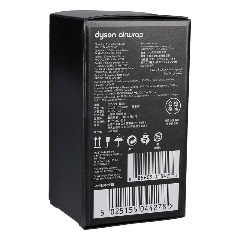 Glättbürste feste Borsten für Kurzhaar Pony dyson 970291-02 für Airwrap™ Haarstyler