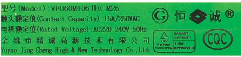 Bedienmodul 10006172