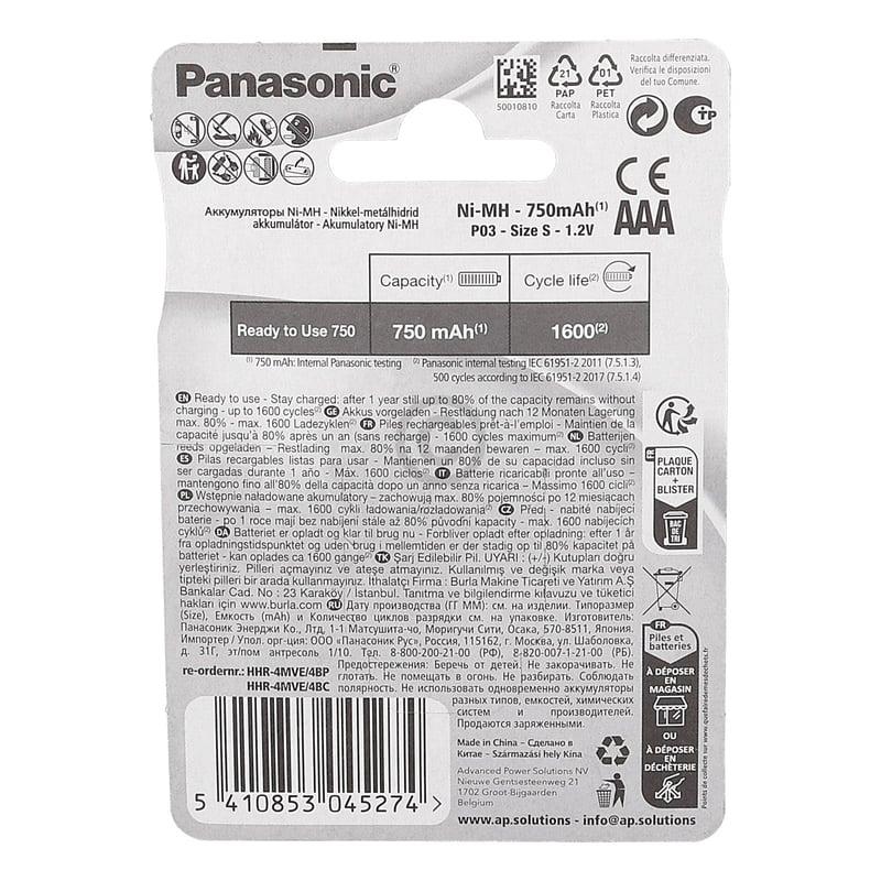 Akku AAA Micro P03 Panasonic HHR-4MVE/4BC 750mAh 4Stk Panasonic
