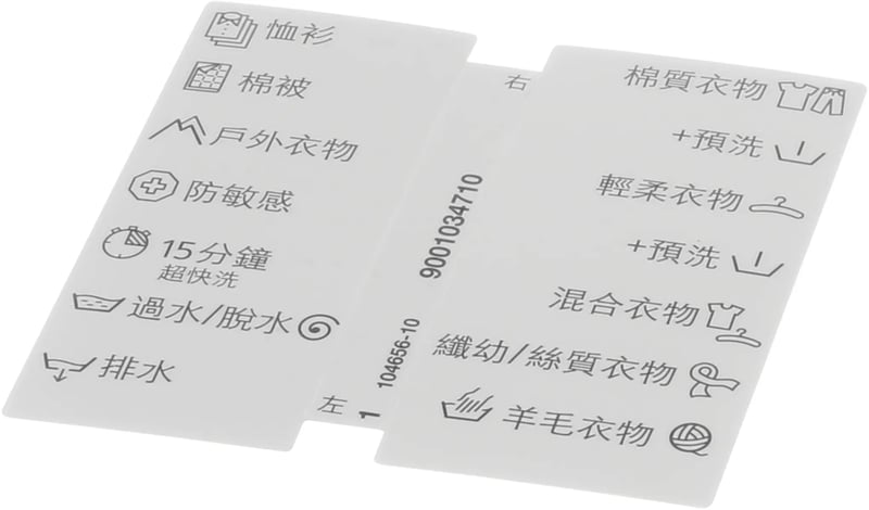 Bügelgleitlager für Waschmaschine BSH-Gruppe 12007474 reibungsarm, langlebig