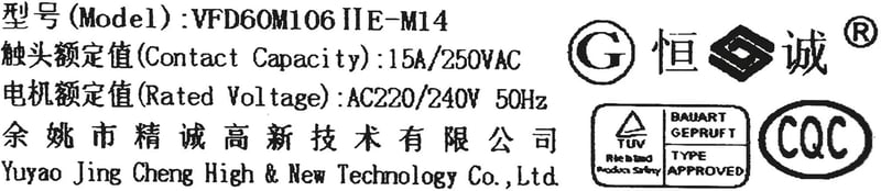 Bedienmodul 12021757