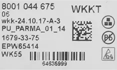 Leistungsmodul programmiert 11013968