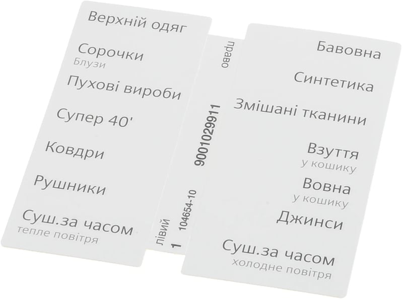 Bedienfeld für Trockner BSH-Gruppe 00634760 Display, Tasten, Elektronik