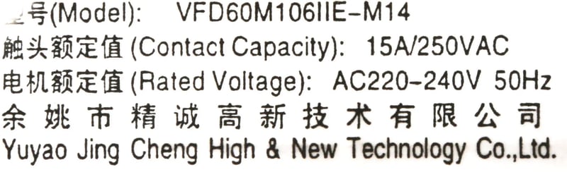 Bedienmodul 11002279