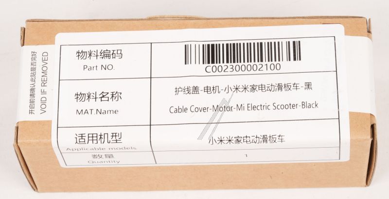Motorkabelabdeckung schwarz Xiaomi C002300002100 für E-Scooter Gehäuse