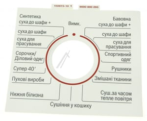 legende-00629609.467354