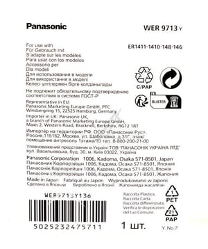 WER9713Y-Klingenblock für Panasonic-Rasierer WER9713Y Präzisionsschnitt