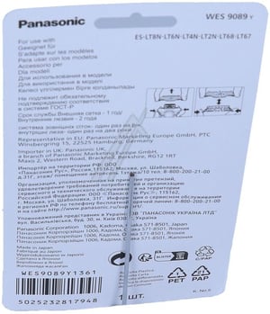 Scherfolie WES9089Y für Panasonic Rasierer WES9089Y 3-Klingen-System