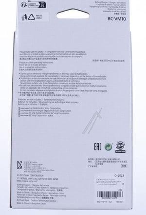 Sony BC-VM10 Akkuladegerät für M-Serie Akkus