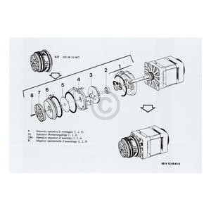 Pumpen-Laufrad für Umwälzpumpe, Set 5027351200 AEG, Electrolux, Juno, Zanussi