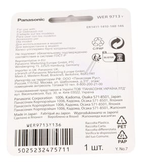 WER9713Y-Klingenblock für Panasonic-Rasierer WER9713Y Präzisionsschnitt