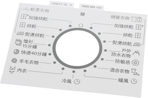 buegelblech-fuer-trockner-bosch-00634960-hitzeblech-edelstahl.628423