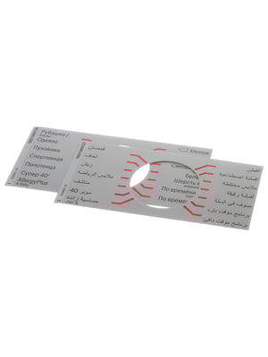 Legende für Trockner Bosch 00636213 Bedienungsanleitung