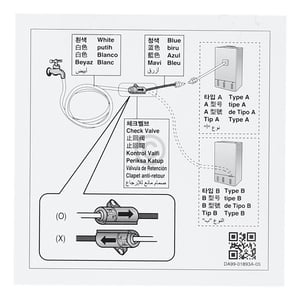 Zulaufschlauch Set Samsung DA97-11752A für Kühl-Gefrierkombination