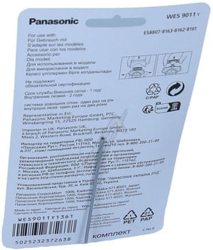 Scherfolien- & Klingenblock für Panasonic-Rasierer WES9011Y Kombi-Pack