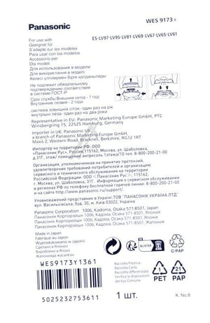 Panasonic Rasierer Folie WES9173Y 5-Klingen-System
