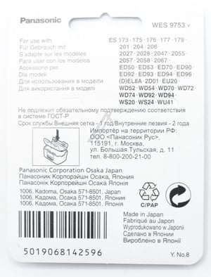 Scherfolieneinheit für Panasonic Rasierer WES9753Y Damenrasierer-Klinge