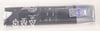 Infrarot-Fernbedienung für Fernseher Samsung Bn59-01484d 17 Tasten 3V EU-Modell